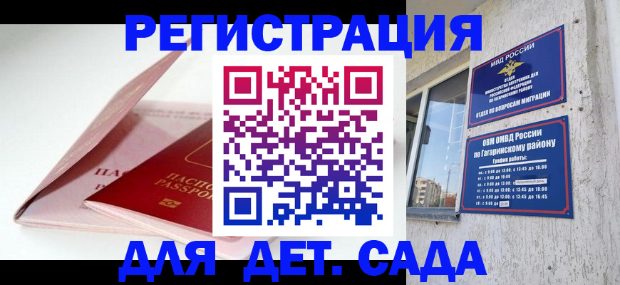 форма 3 в Бакале